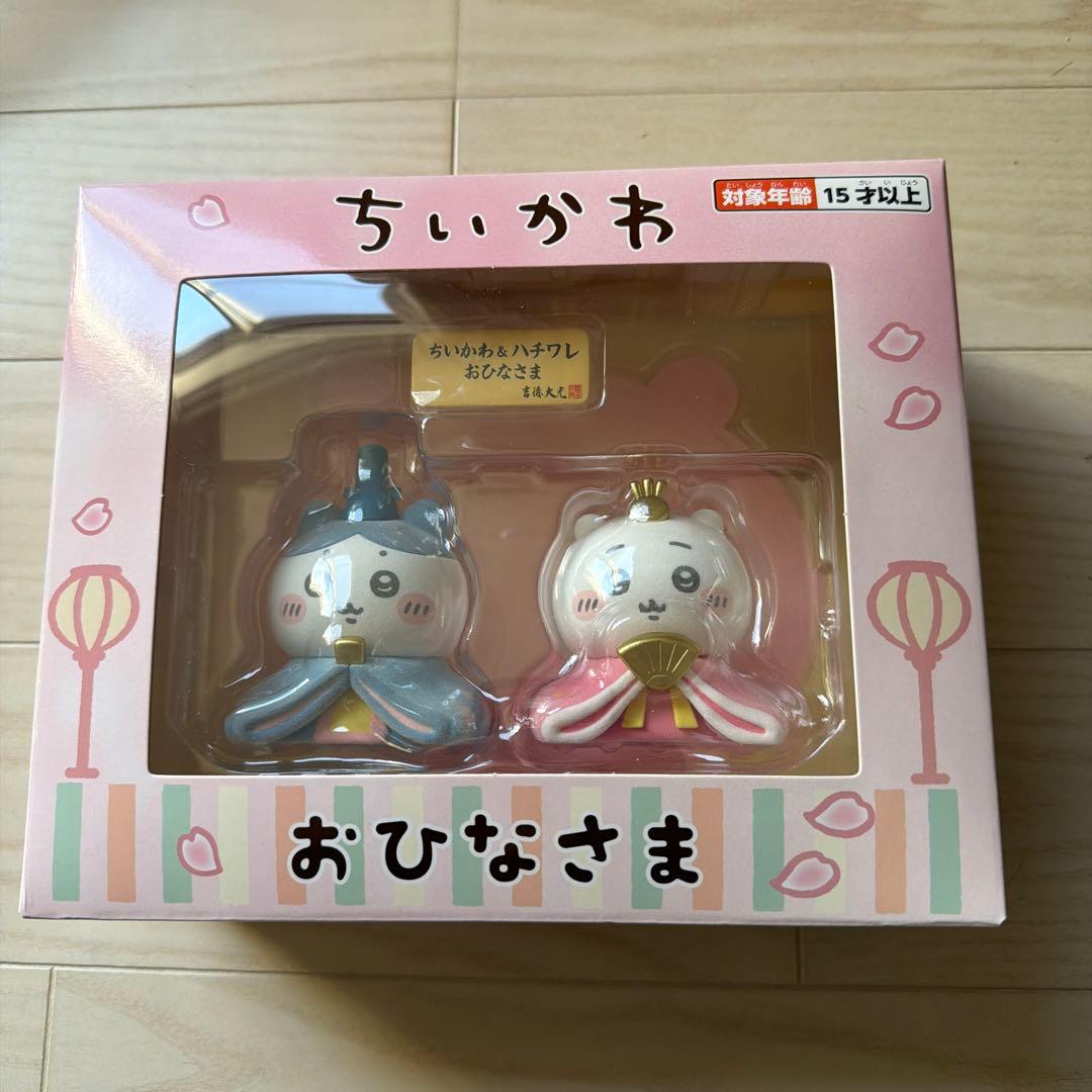 ちいかわ ちいかわ＆ハチワレ ミニ雛人形