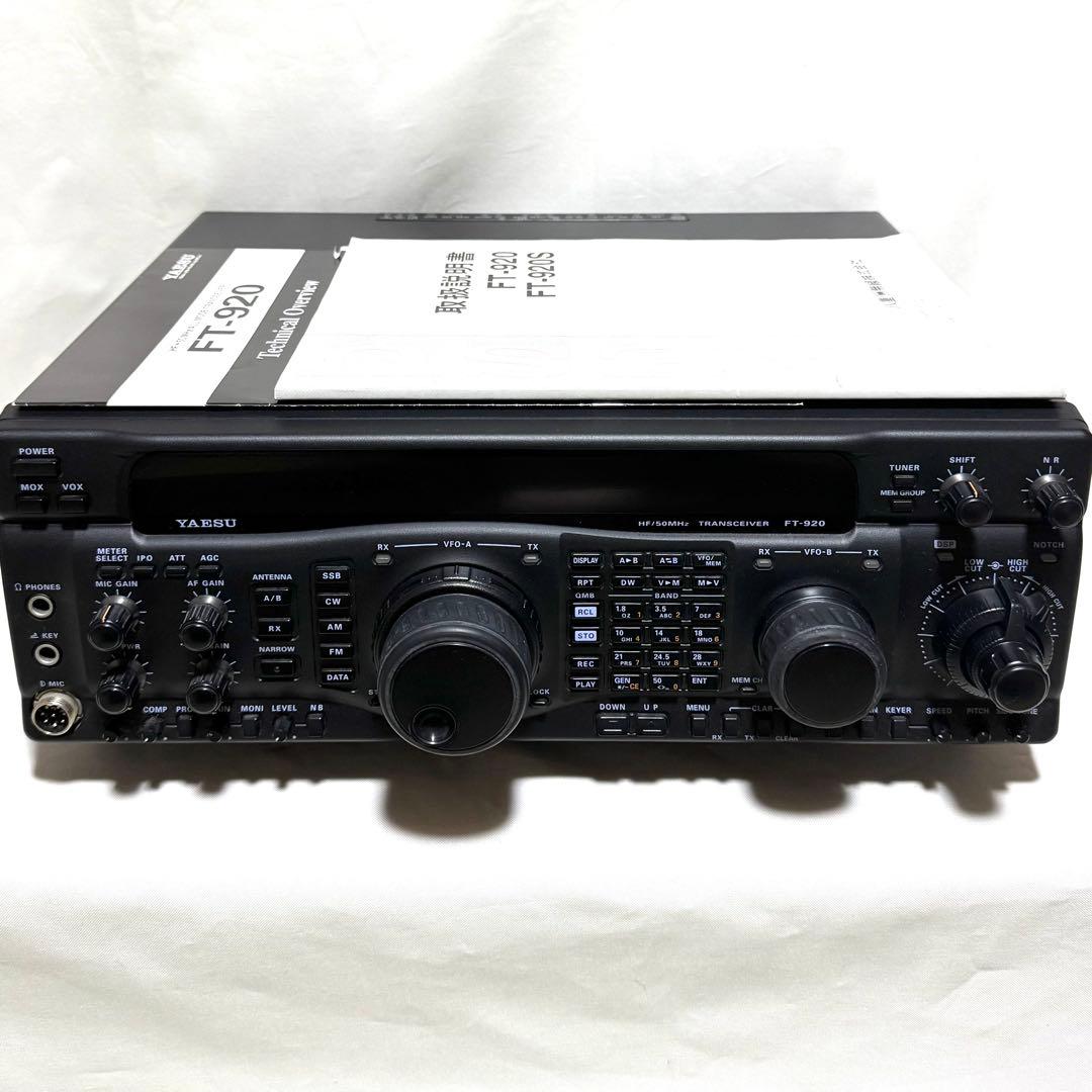 八重洲無線 HF〜50MHz帯 オールモードトランシーバー FT-920