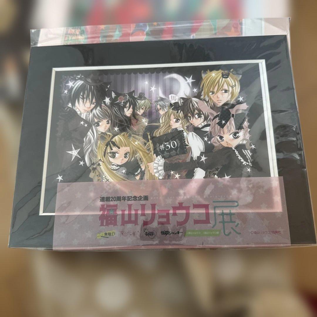 【新品未開封】福山リョウコ展　キャラファインボード　キャラファインマット