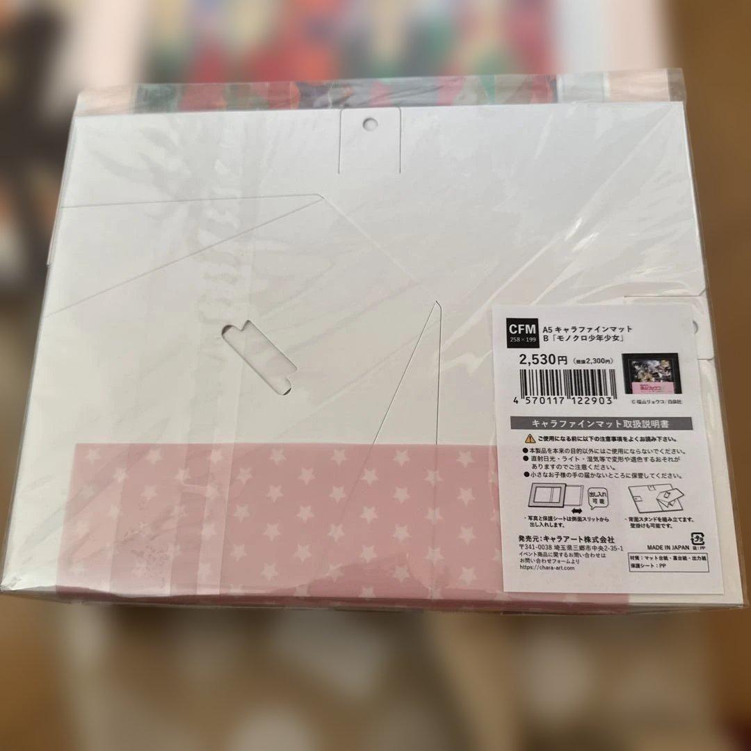【新品未開封】福山リョウコ展　キャラファインボード　キャラファインマット