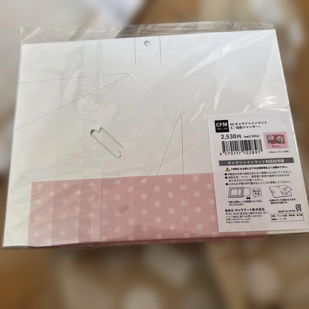 【新品未開封】福山リョウコ展　キャラファインボード　キャラファインマット