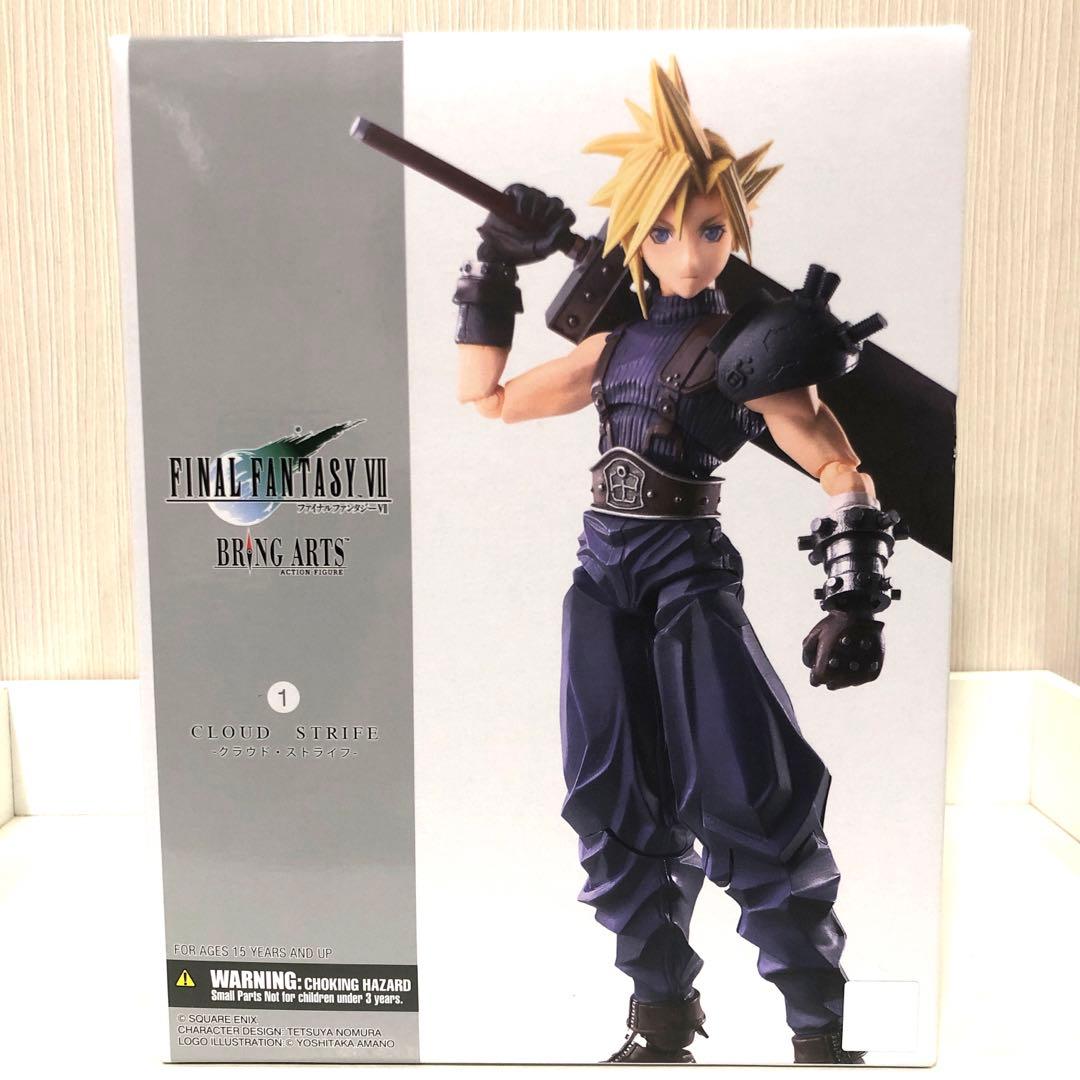 ブリングアーツ　クラウド