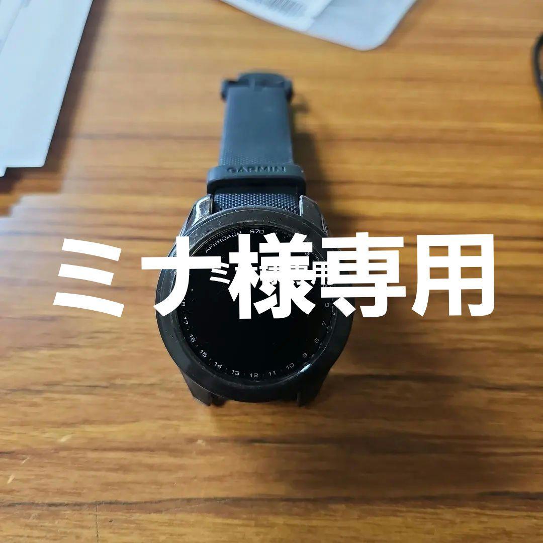 Garmin Approach S70 GPSナビ　42mm 箱無し、説明書無し