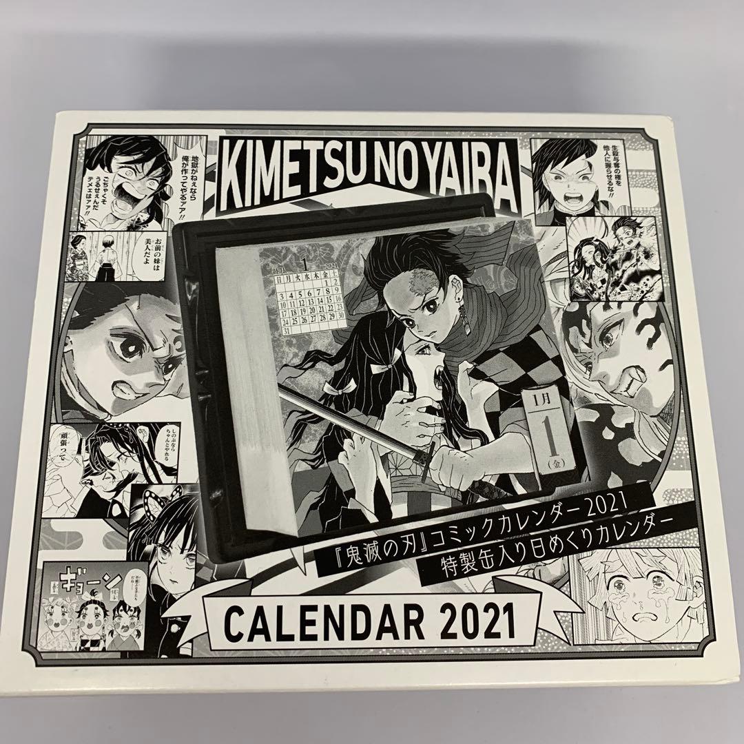 鬼滅の刃 コミックカレンダー2021 特製 缶入り 日めくりカレンダー