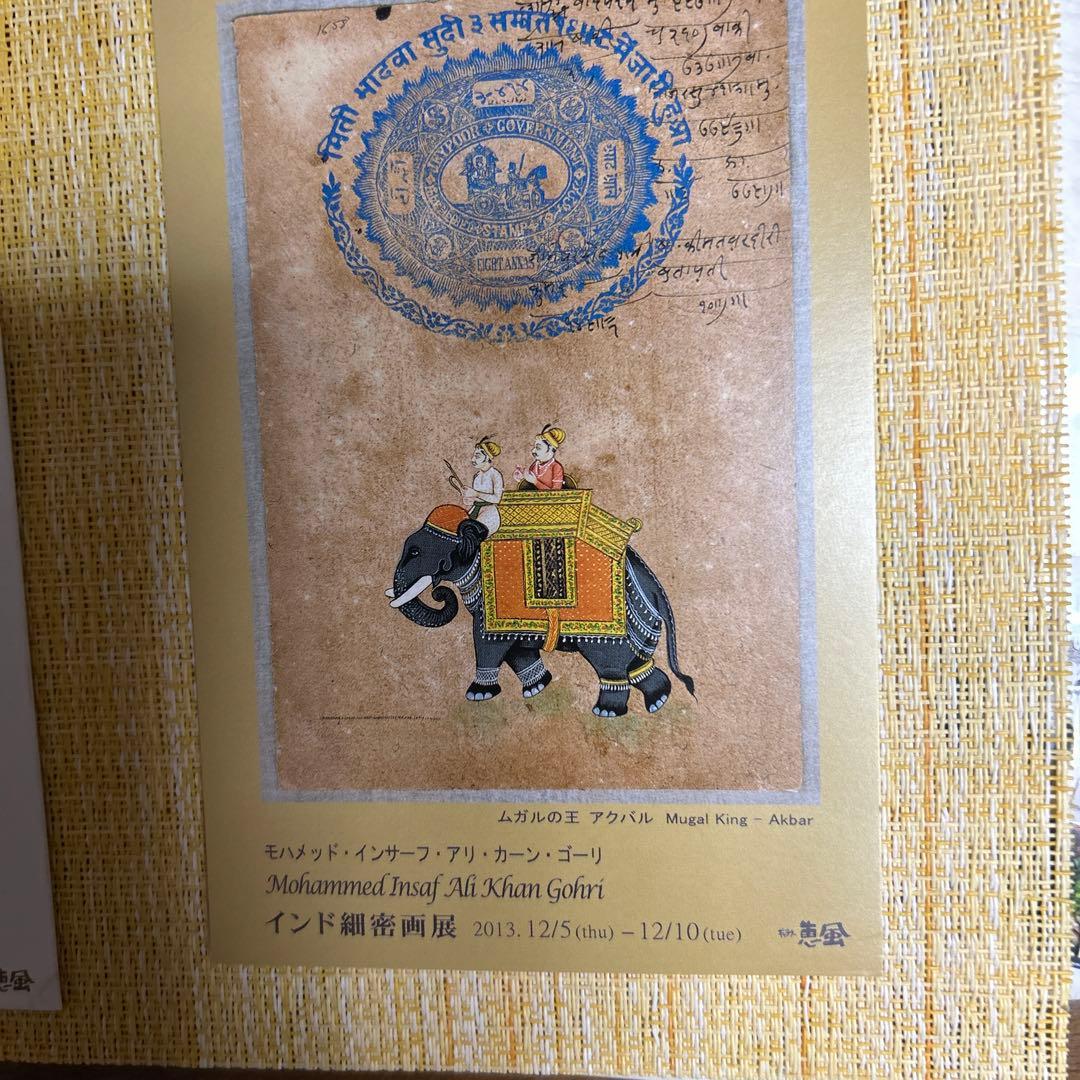 細密絵画　モハメド・イラシャフ・アリ・カーン・ゴーリ アート