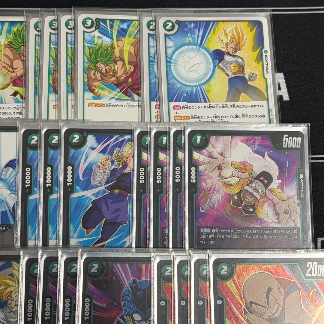 No.228 デッキ 人造人間デッキ　緑デッキ　55枚