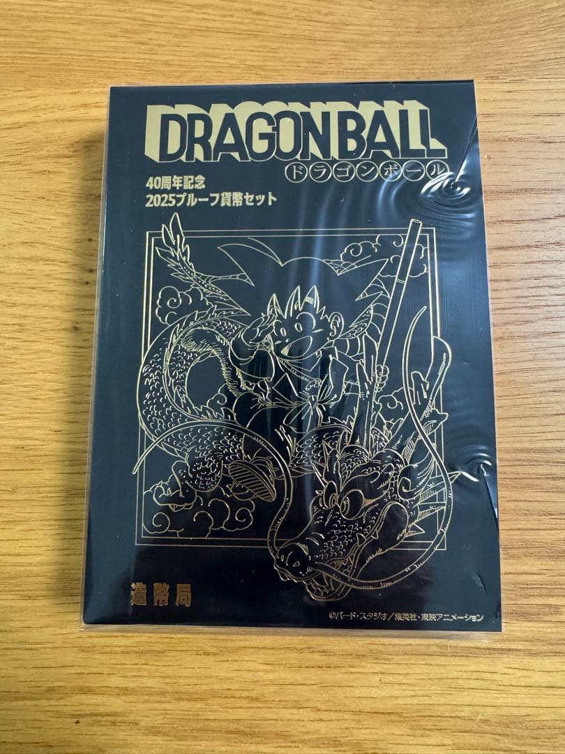 ドラゴンボール 40周年記念 2025