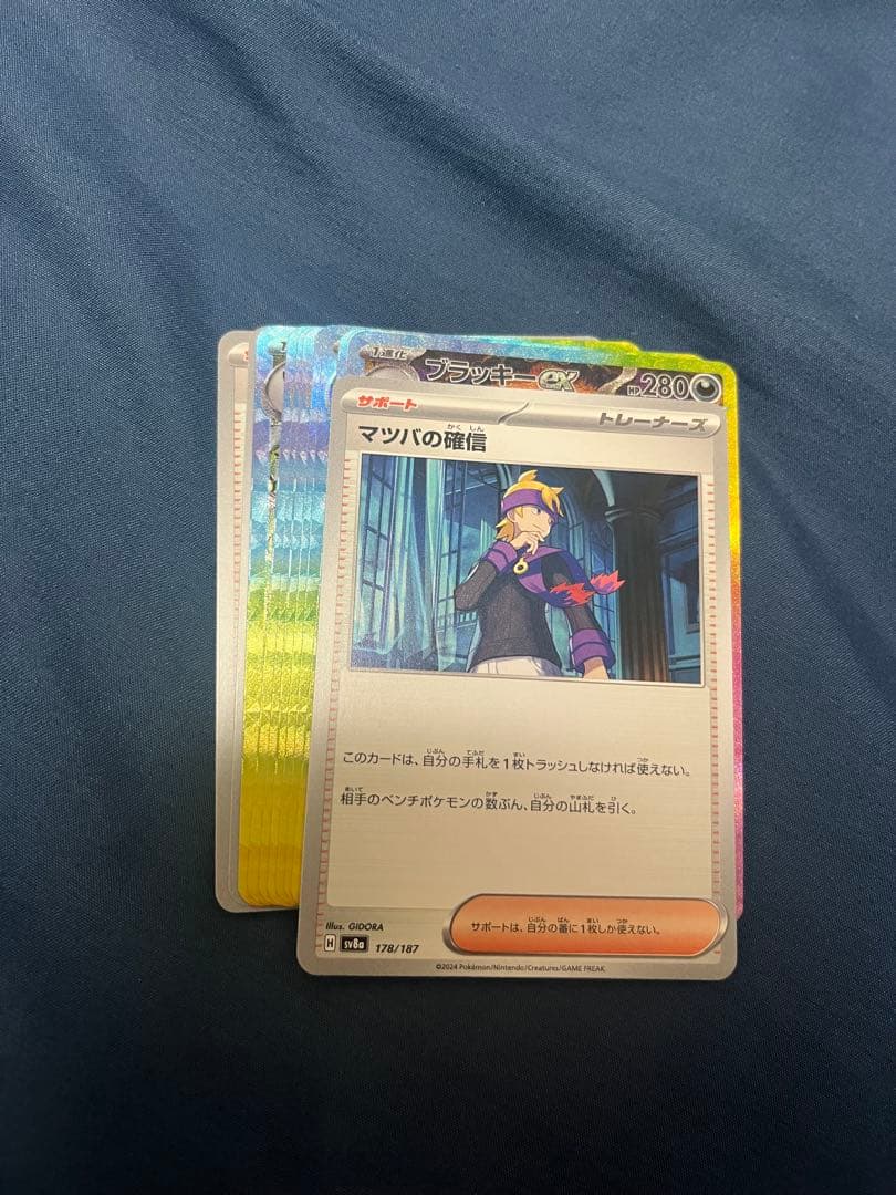 【即日発送！】 ポケモンカード ブイズSAR ゴッドパック 9枚セット