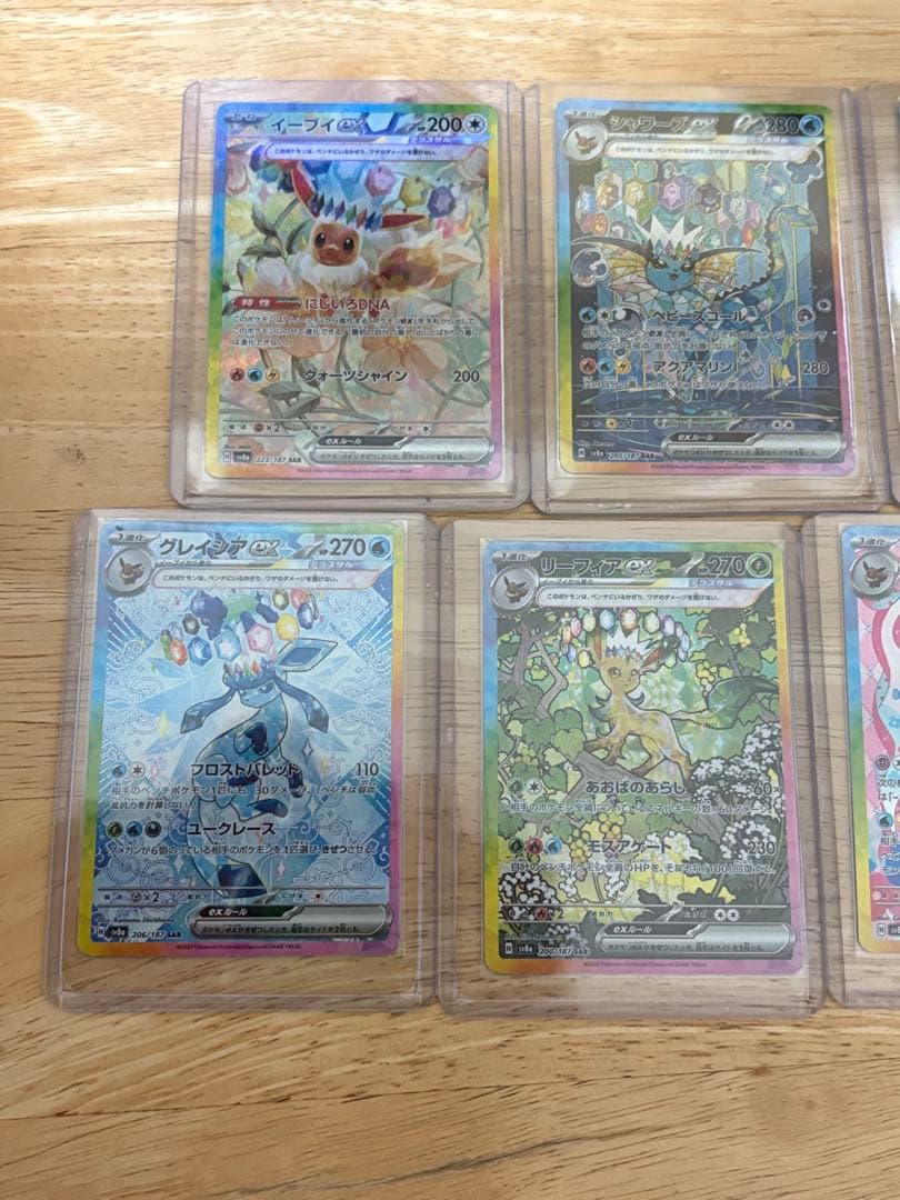 【即日発送！】 ポケモンカード ブイズSAR ゴッドパック 9枚セット