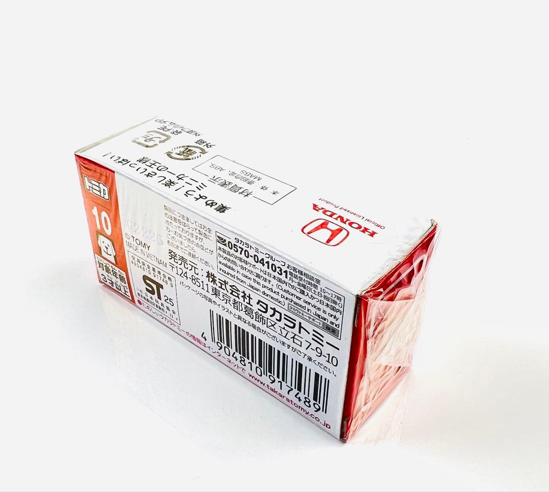 トミカ　ホンダ　プレリュード初回　12個。