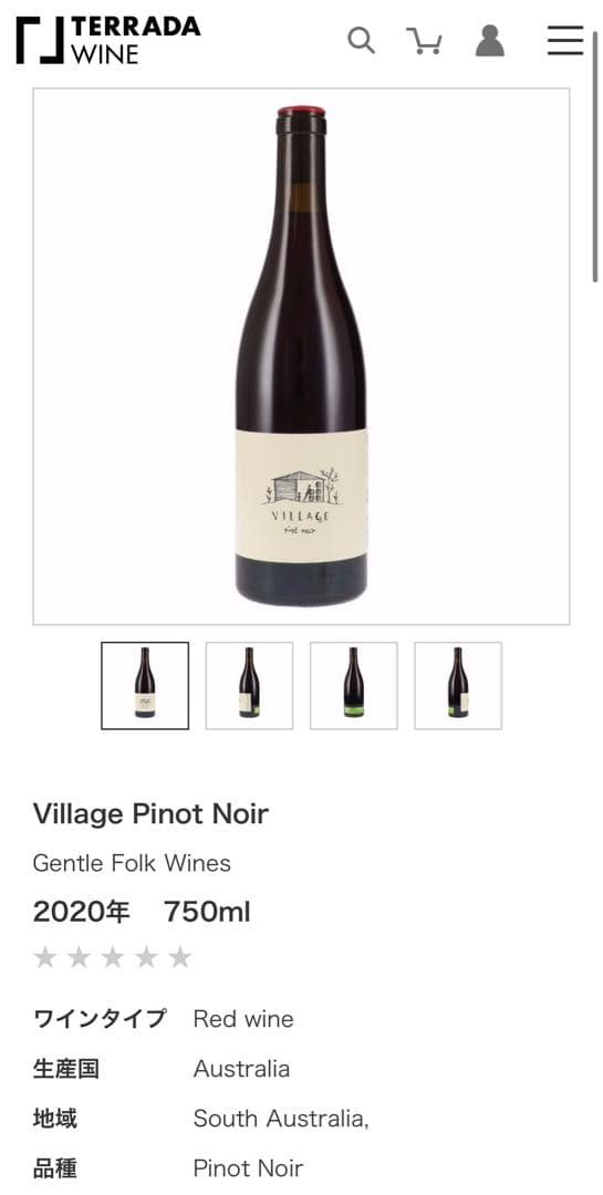 ワイン Muscat Nature 2019 750ml