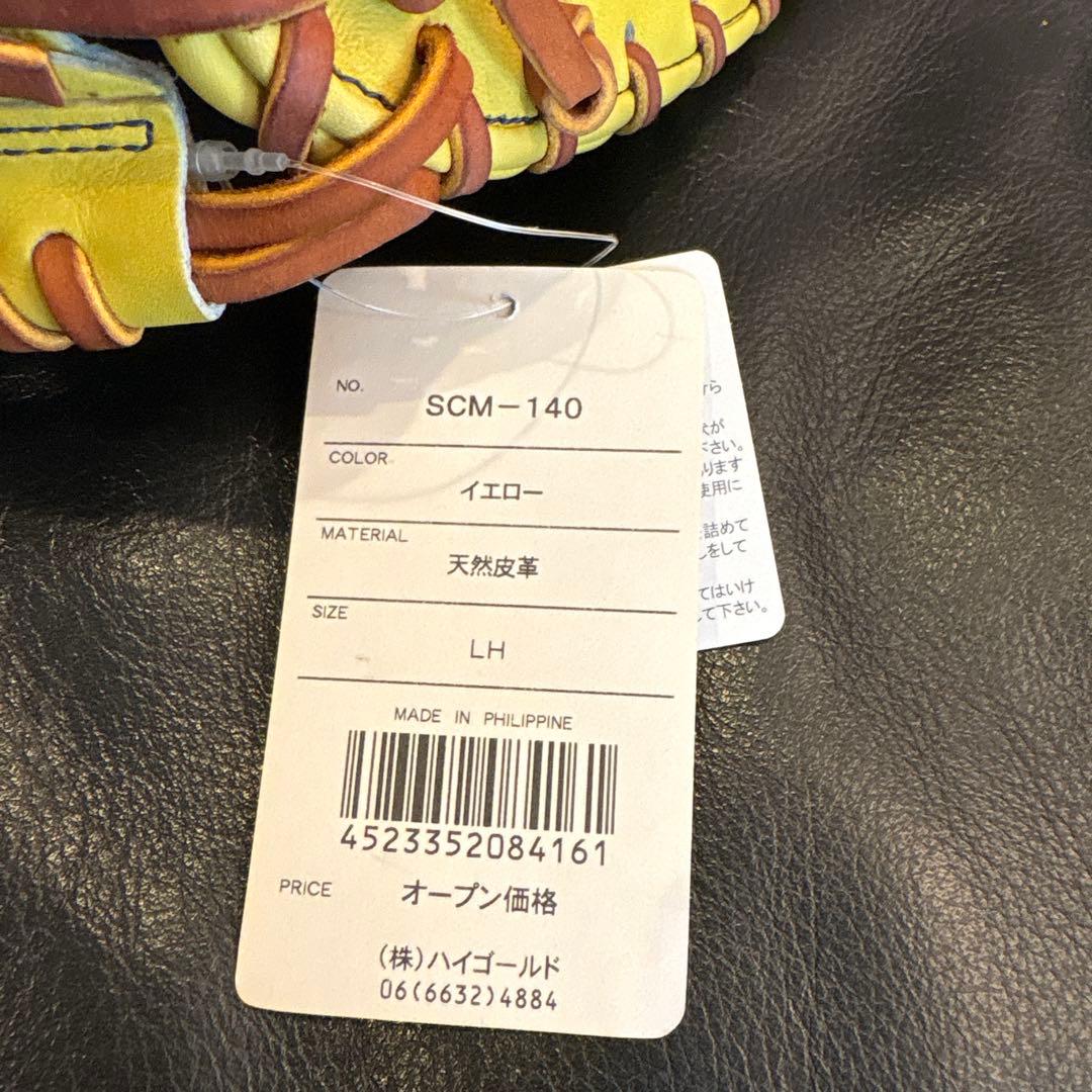 新品　硬式　ハイゴールド　キャッチャーミット　ハタケヤマ