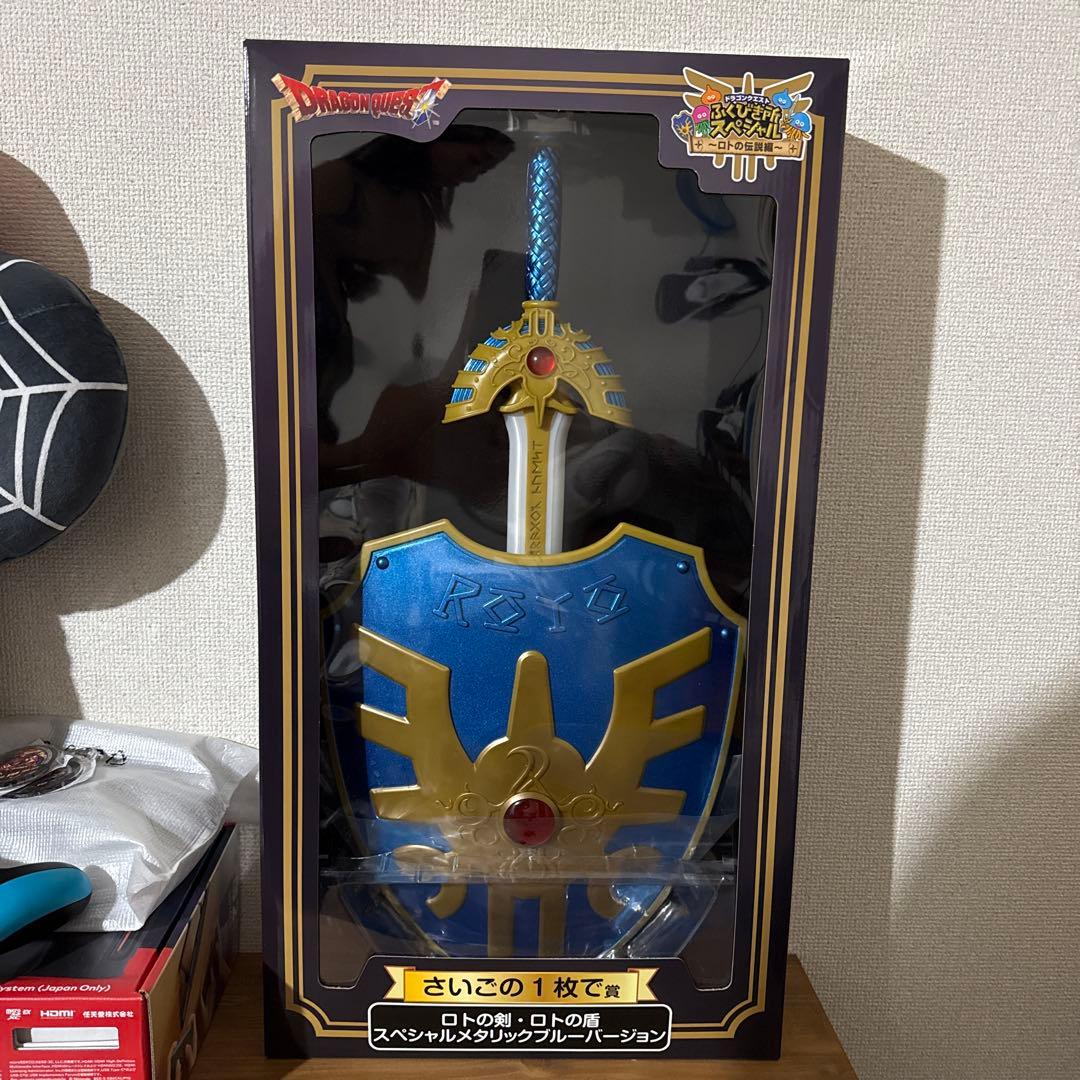 ドラゴンクエスト ロトの剣と盾 スペシャルリミテッドバージョン