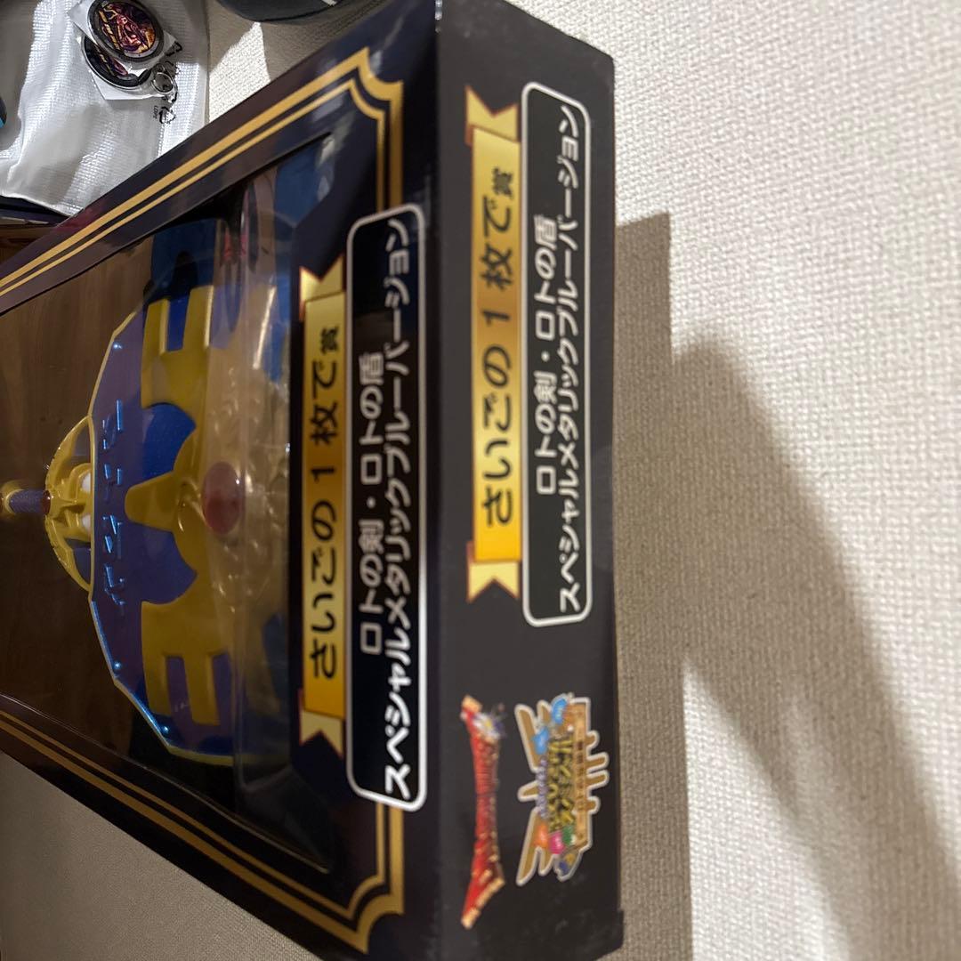 ドラゴンクエスト ロトの剣と盾 スペシャルリミテッドバージョン