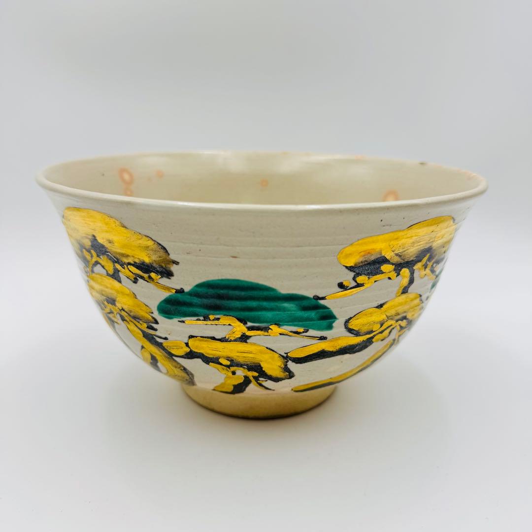 【京焼　三浦竹軒　松図　鉢　共箱】菓子鉢　茶道具　骨董　アンティーク