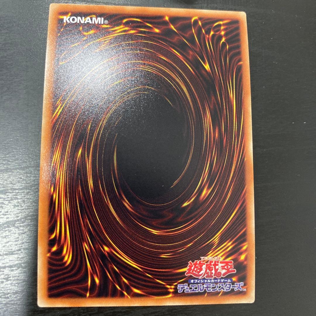 遊戯王　灰流うらら　20thシークレットレア