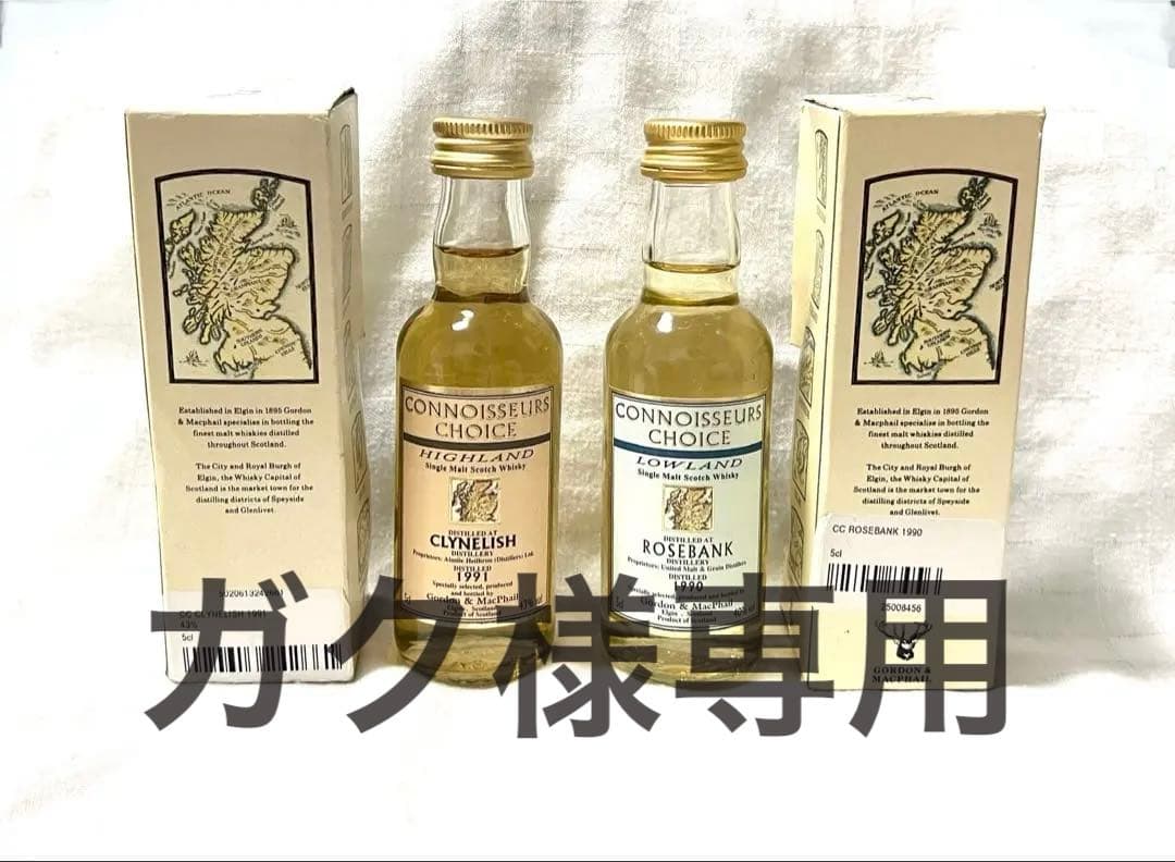 GORDON&MACPHAILミニボトル スコッチウィスキー1991 1990