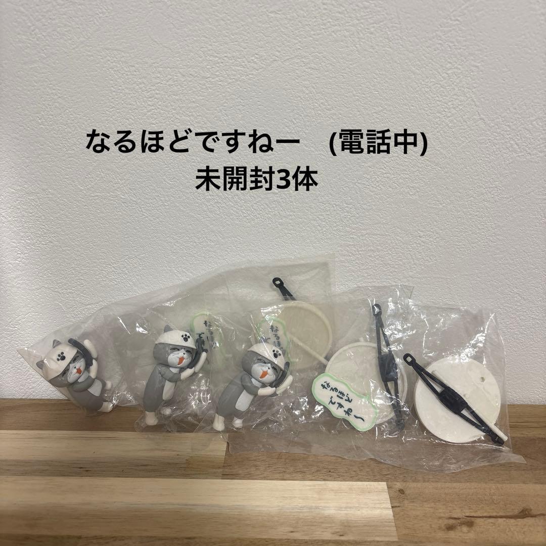 仕事猫　フィギュア　スタンプ　まとめ売り