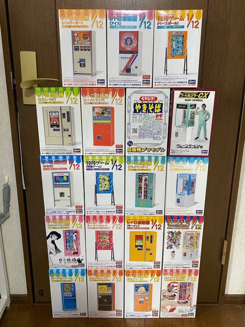 ハセガワ 1/12 レトロ自販機21種類 歴代全セット 格安です！昭和レトロ