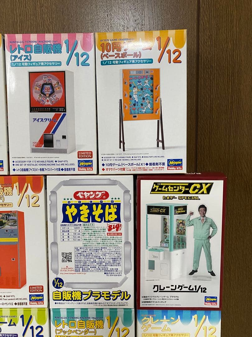 ハセガワ 1/12 レトロ自販機21種類 歴代全セット 格安です！昭和レトロ