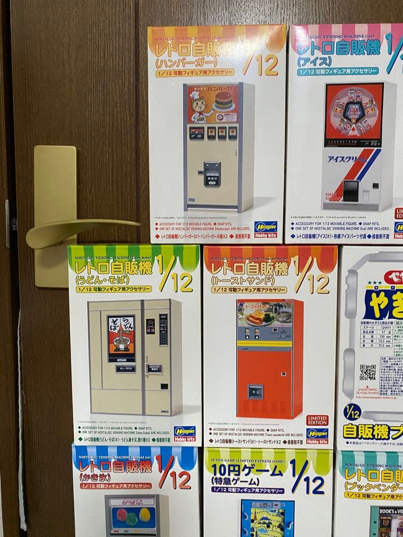 ハセガワ 1/12 レトロ自販機21種類 歴代全セット 格安です！昭和レトロ