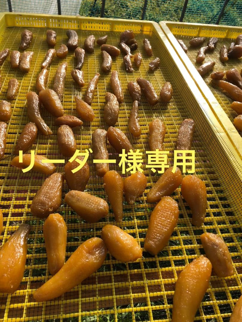 紅はるか皮付き丸干し1k✖️4箱