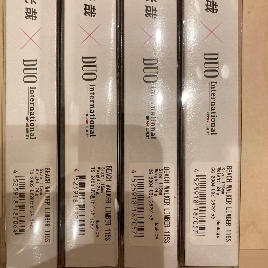 BeachWalker ビーチウォーカー　リンバー 115S 4個セット