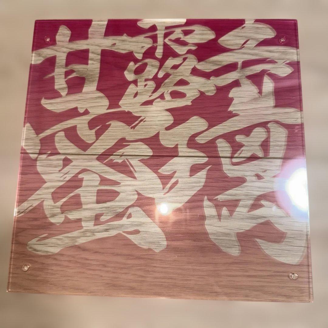 鬼滅の刃　柱イベント開幕企画　柱稽古編　コラージュ　レイヤードパネル　甘露寺蜜璃