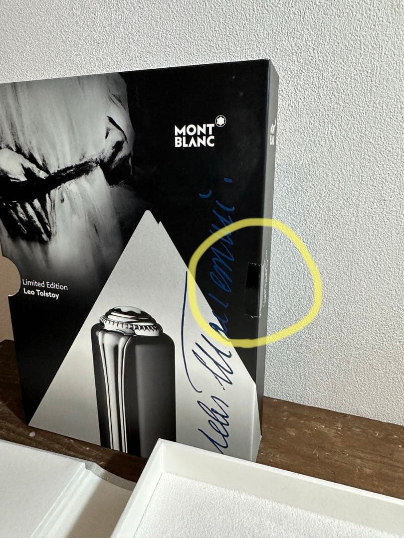 MONTBLANC モンブラン ボールペン 作家シリーズ　レフ・トルストイ