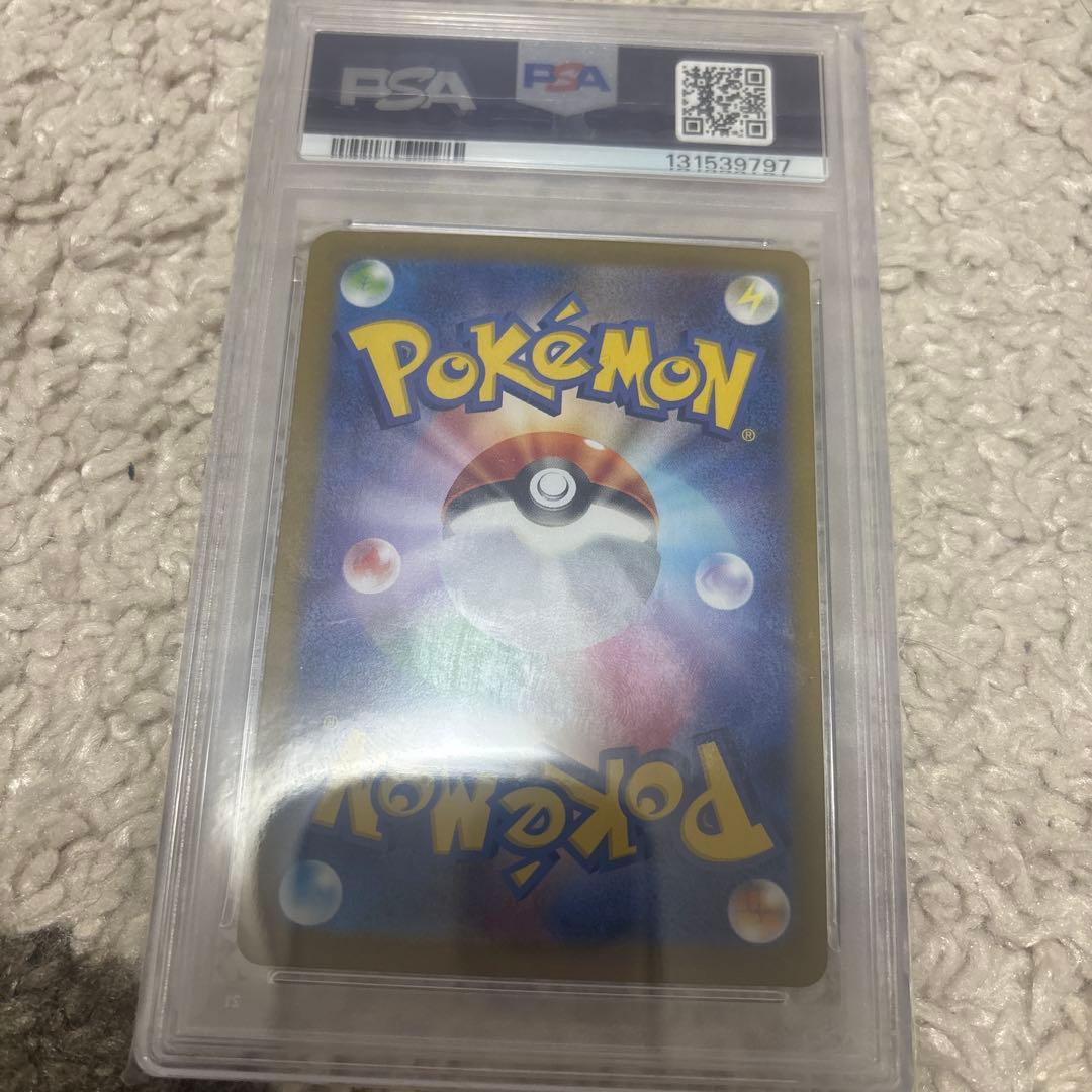 2026 ポケモンカード リリーエの決心　PSA GEM MT 10