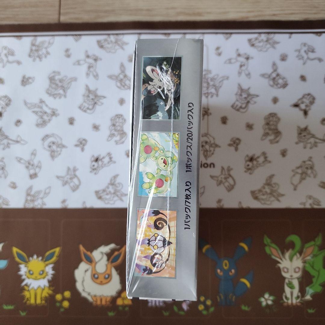 ラ*2様 ポケモンカード　ブラックボルト　シュリンク付き