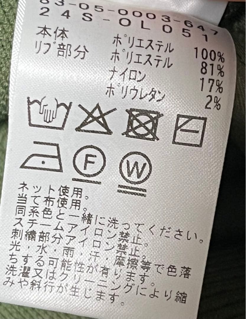 美品　BEAMS GOLF クルーネックニットベスト カーキ　サイズM ビームス