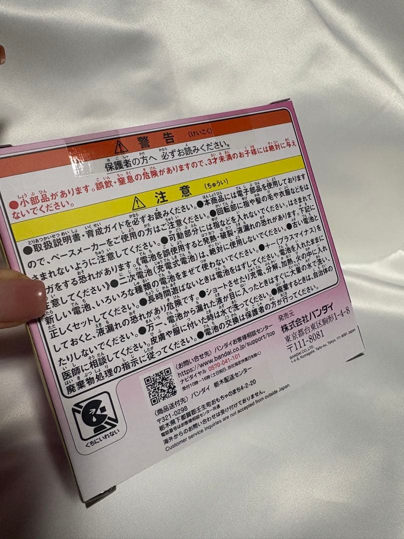 BANDAI Tamagotchi Paradise PinkLand たまパラ