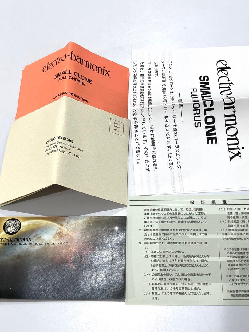 SMALL CLONE ELECTRO-HARMONIX EH 4600 未使用