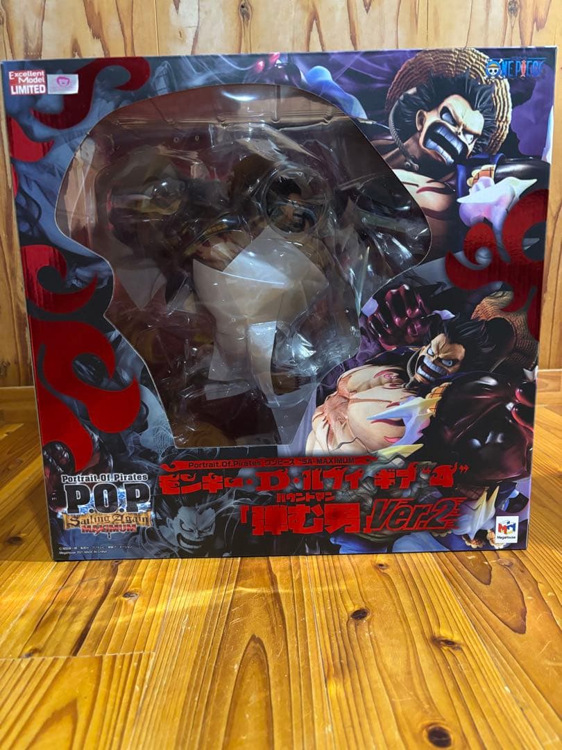 popギア4弾む男Ver.2とその専用拳パーツ