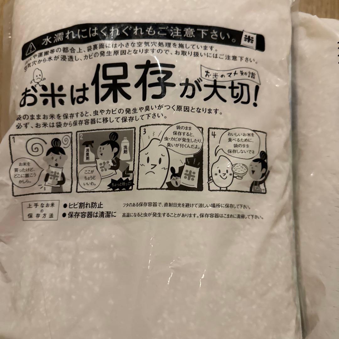 新米こしひかり 5kg 穂乃香5kg カルローズ米4kg 合計14kg