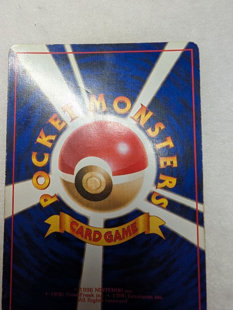 【最安】ひかるミュウツー ★★★ 拡張パック第4弾 闇、そして光へ…