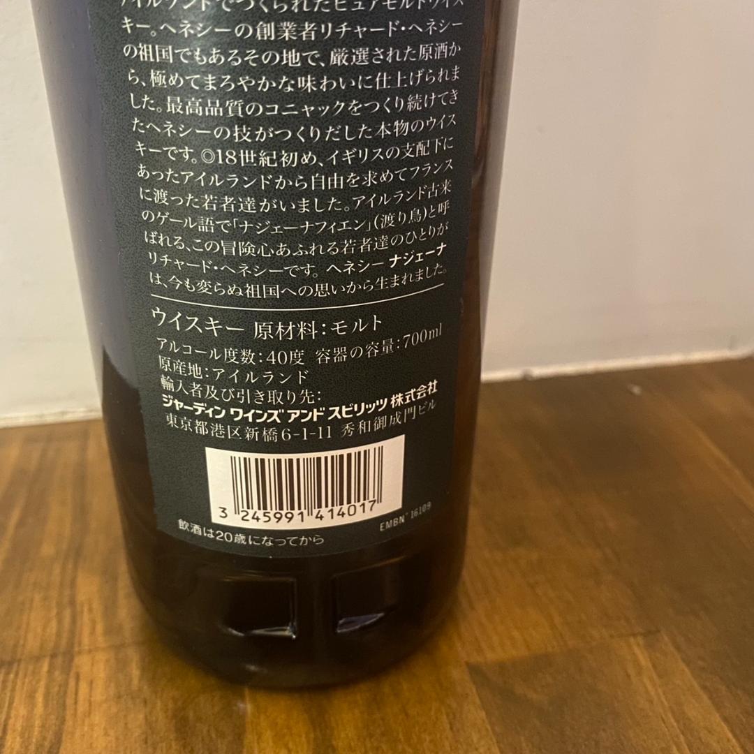 ヘネシー ピュアモルト 700ml 40% Hennessy NA-GEANNA