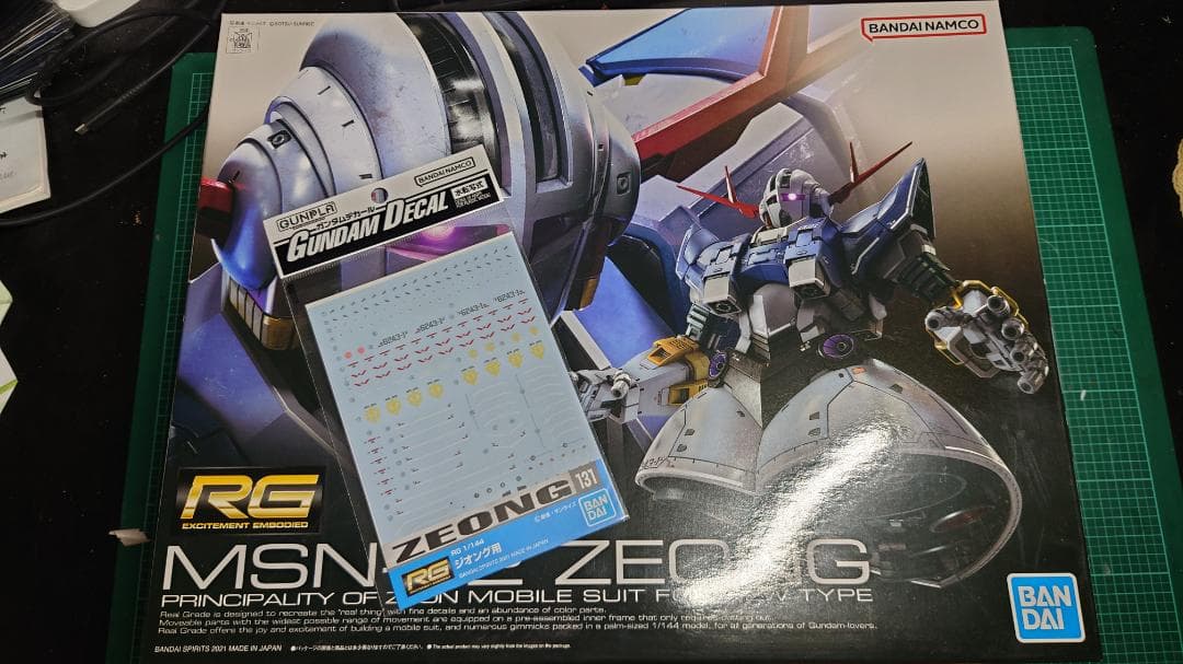 新品未開封　RG ジオング　おまけ付き