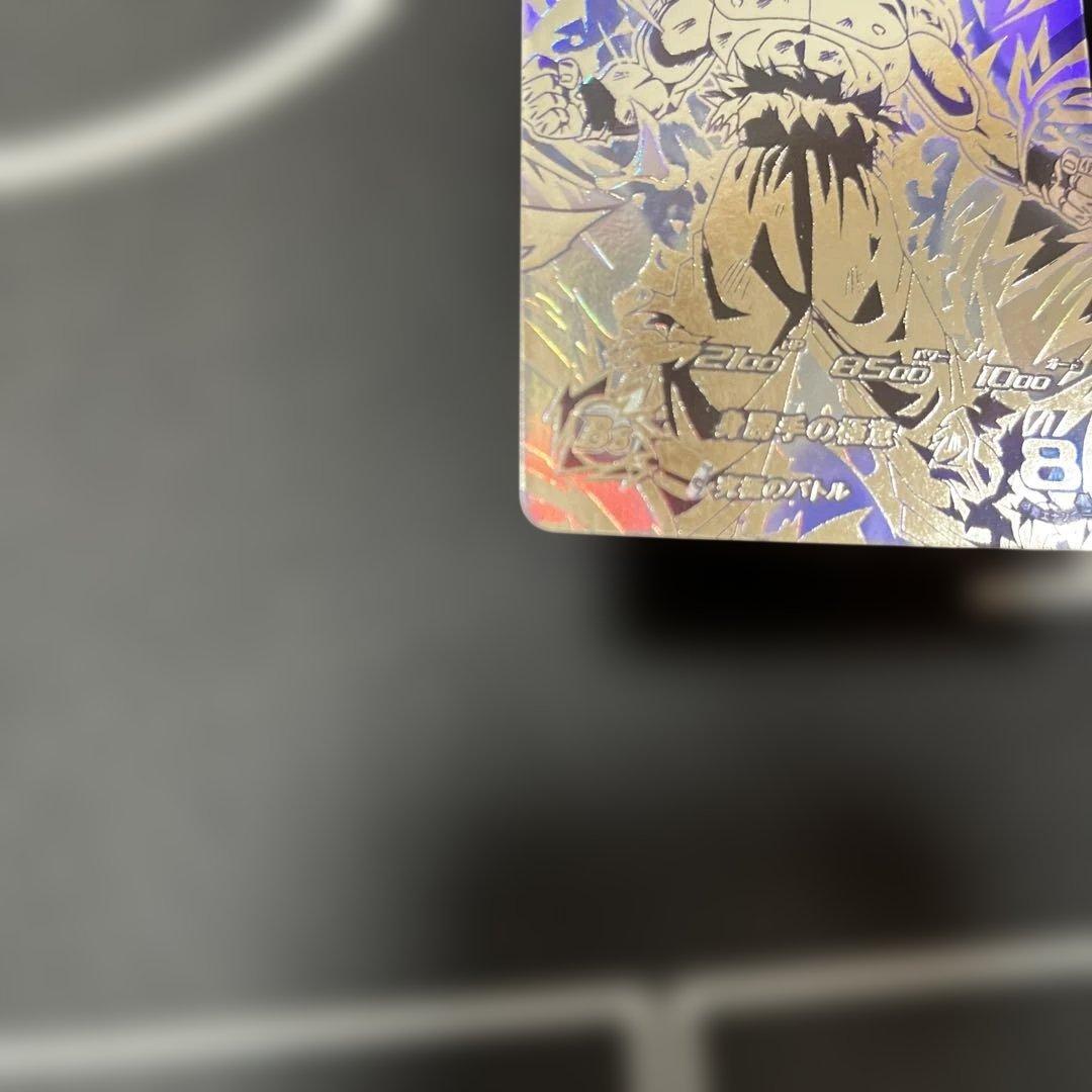 スーパードラゴンボールヒーローズ mm5-sec p 孫悟空