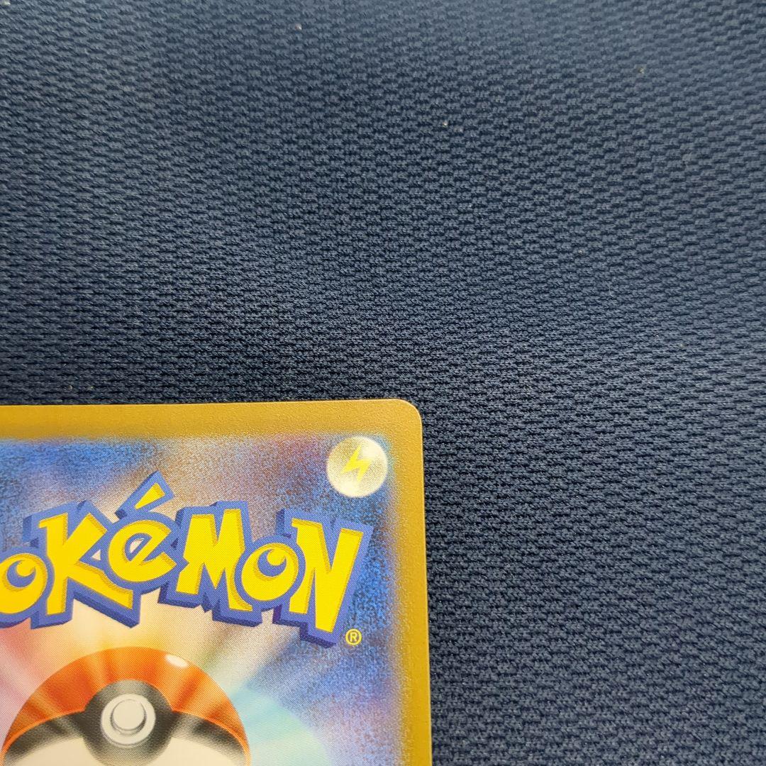 リーリエの決心 SR トレーナーズカード