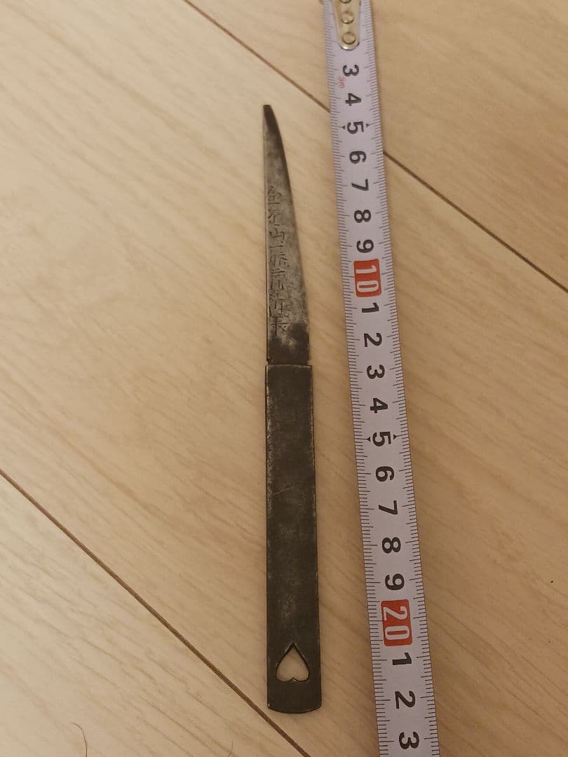 小柄　刃渡り14.5cm以下の合法サイズ　金花山藤原清長　刀装具