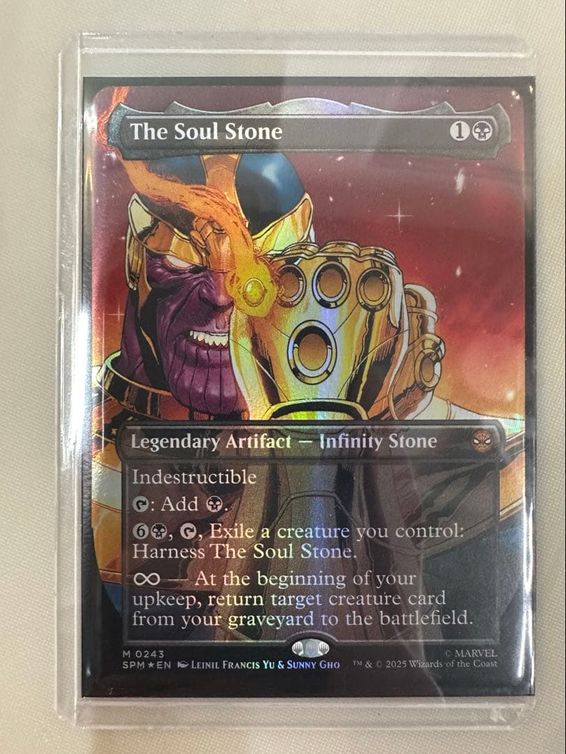 The Soul Stone ボーダーレス