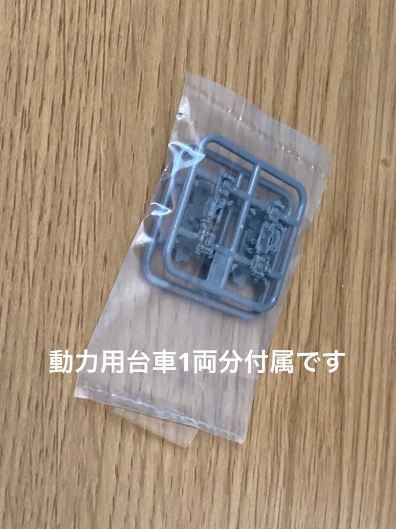 719系　東北色　2箱　4両セット　鉄道コレクション