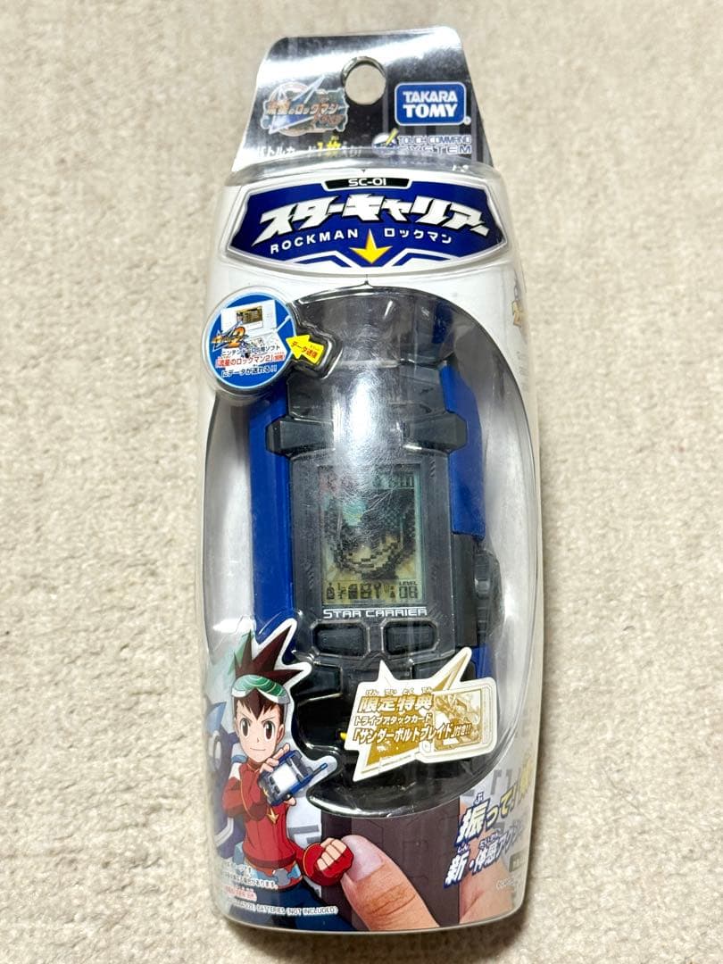 流星のロックマン スターキャリアー ROCKMAN メガマン MEGAMAN