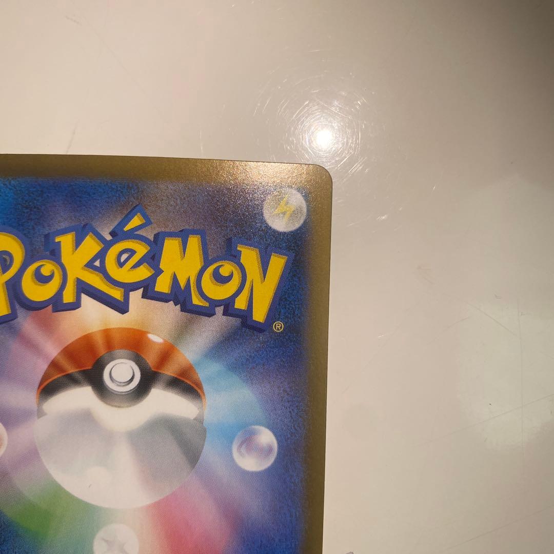 ポケモンカードゲーム　ロケット団のファイヤーex SAR