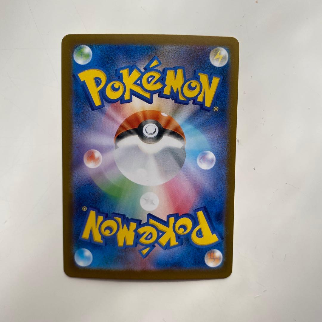 ポケモンカードゲーム　ロケット団のファイヤーex SAR