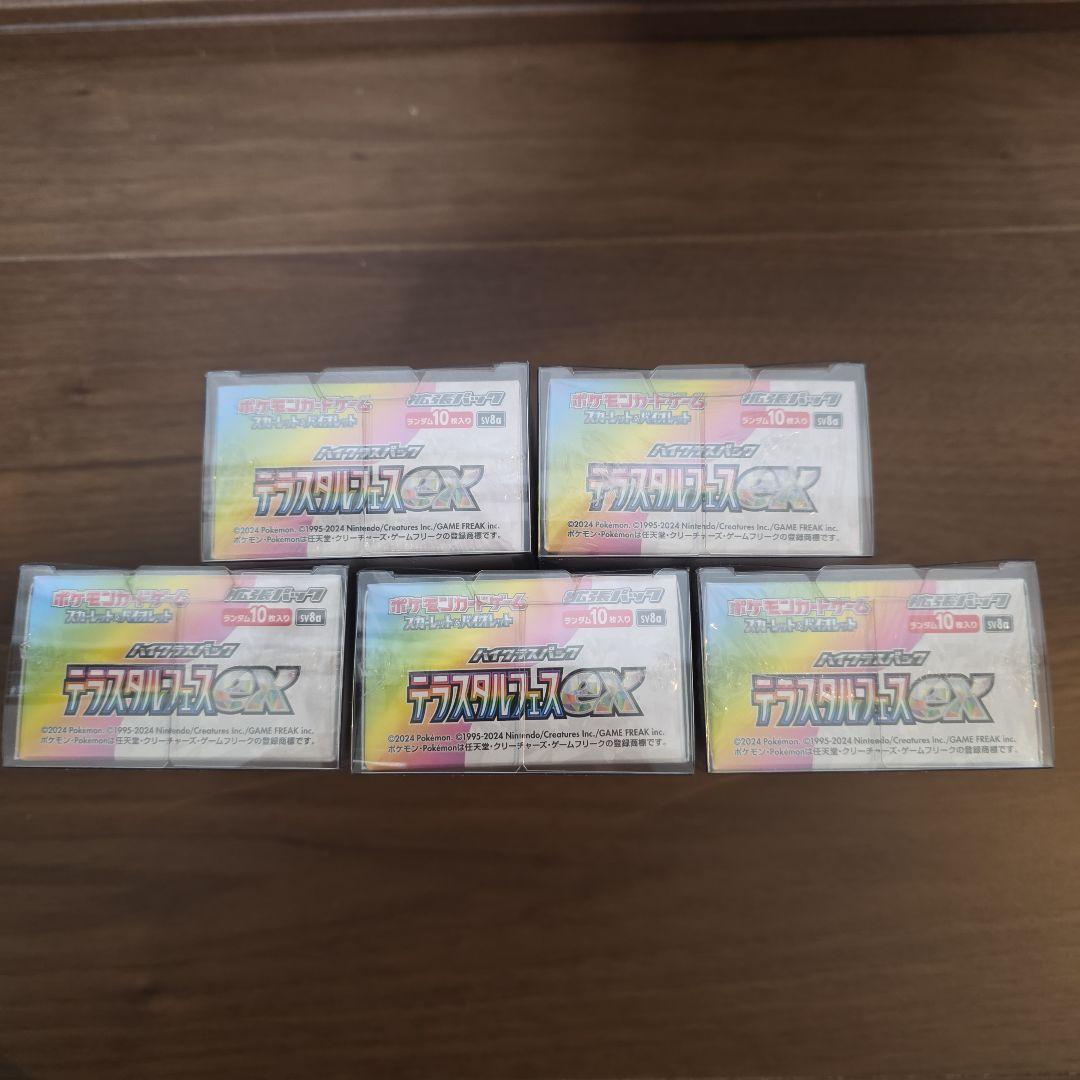 ポケモンカード　テラスタルフェスexシュリンクつき　5BOX