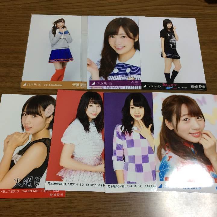 乃木坂46 生写真 27枚セット