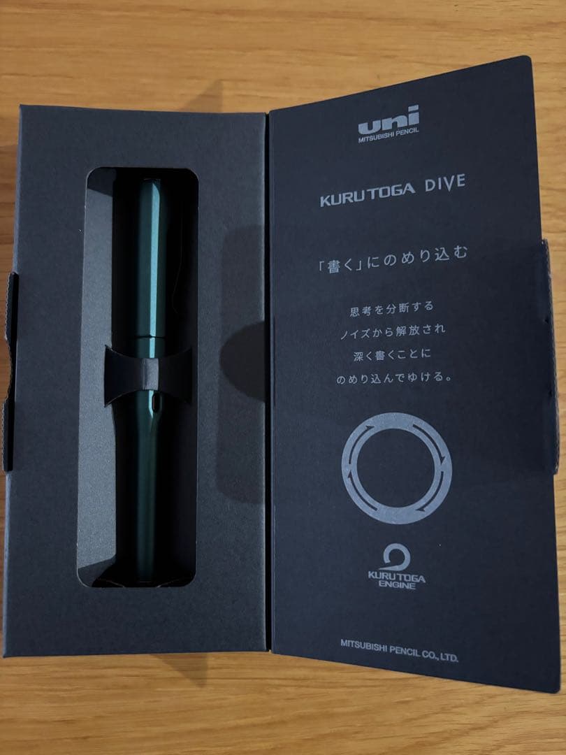 クルトガダイブ　デンスグリーン　【新品未使用】